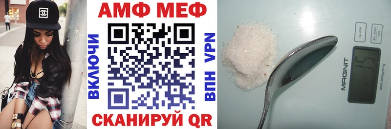 Амфетамин Premium  Купить где  Михайловск 