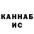 КЕТАМИН ketamine Paradise G