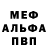 MDMA VHQ Vladimer Belousov