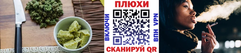 Купить  Михайловск  Cannafood марихуана 