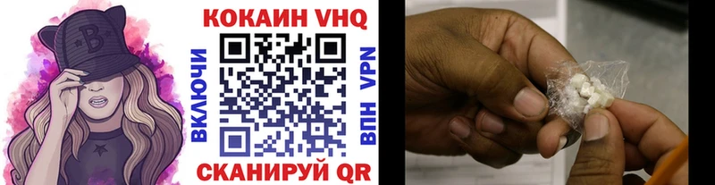 COCAIN Колумбийский  Купить где  Михайловск 