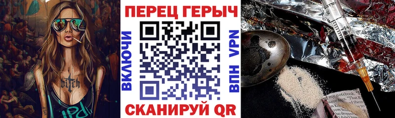 Купить где  Михайловск  Героин гречка 