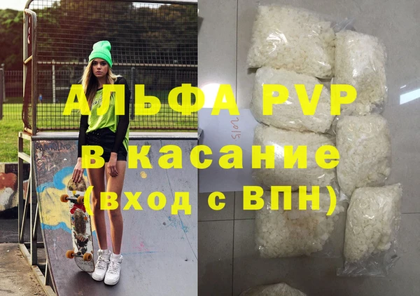 MDMA Premium VHQ Лиски