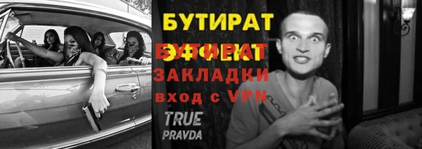 прущая мука Лихославль