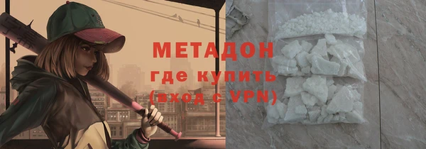 MDMA Premium VHQ Лиски