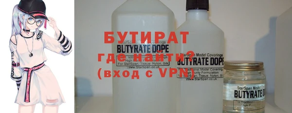 эйфоретик Липки