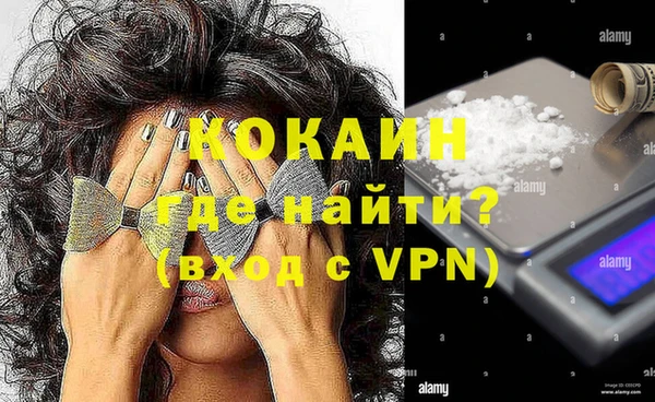 прущая мука Лихославль