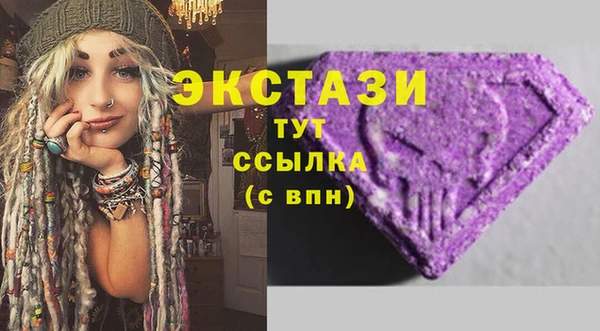 MDMA Premium VHQ Лиски