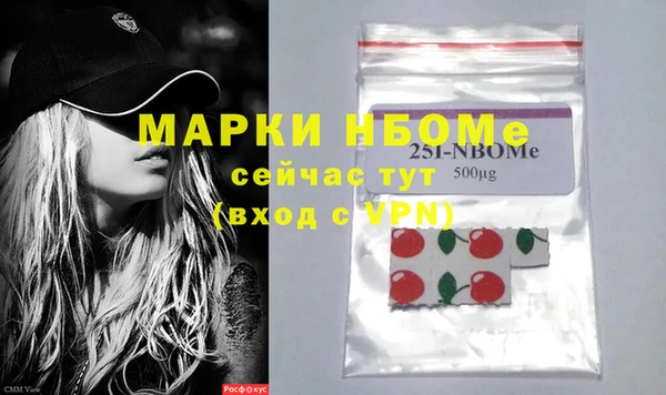 эйфоретик Липки