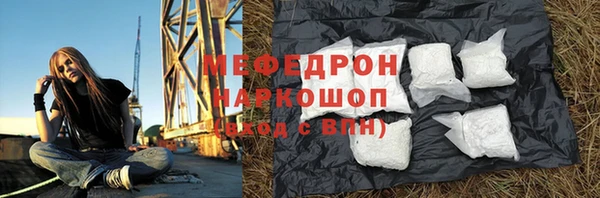 МДМА Магас