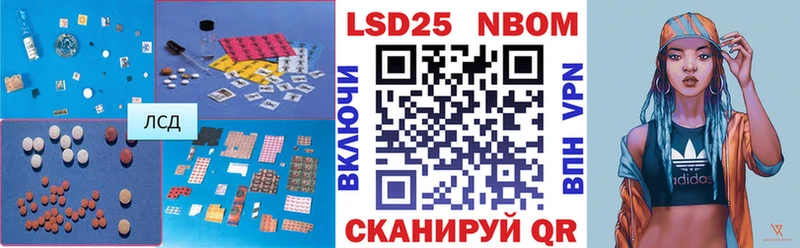 ЛСД экстази кислота  Купить закладки  Михайловск 