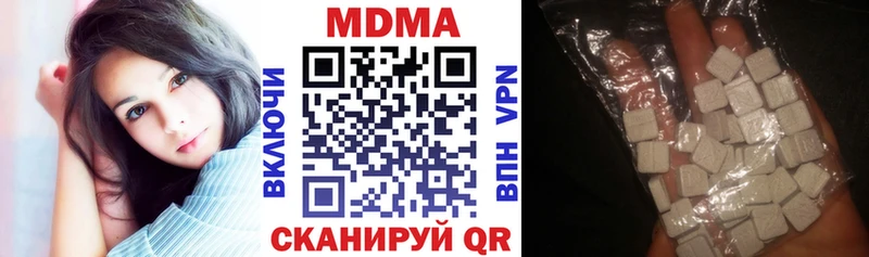 МДМА Molly  Купить закладки  Михайловск 