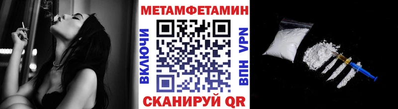 Купить  Михайловск  МЕТАМФЕТАМИН Декстрометамфетамин 99.9% 