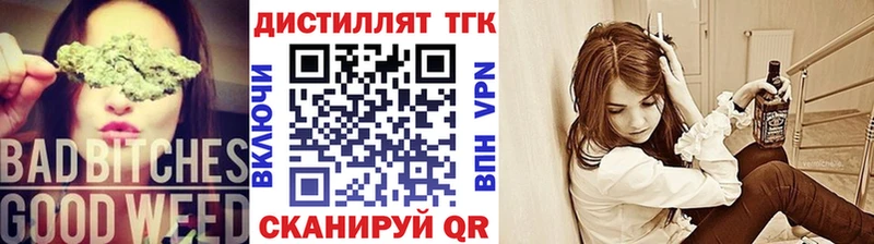 Купить где  Михайловск  ТГК вейп с тгк 